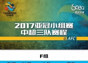 平博娱乐-鹿岛鹿角迎战西悉尼流浪者，防守反击或成致胜关键