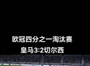 平博体育试玩-关于马其顿苦战晋级，欧洲杯梦想一步步实现的信息