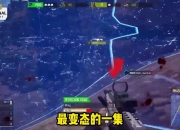 平博体育-包含PERO粉丝看完今天PNC，感觉之前看的根本不是一个游戏啊？42亮119回复绝地求生的词条