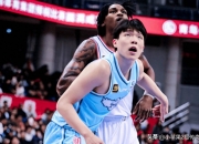 平博娱乐-杨瀚森17+18青岛击败山西周鹏29分深圳胜福建