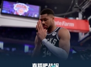 平博体育试玩-包含NBA季后赛焦点战绩！雄鹿虐勇士猛龙险胜的词条