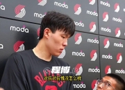 平博娱乐-包含杨瀚森谈NBA的身体对抗：很强硬但比较文明不会有过度的动作的词条