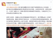 平博娱乐-曾凡博伤病评测未达标无缘出战男篮亚洲杯