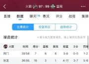 平博中国官网-火箭力挫篮网，将领先优势继续扩大