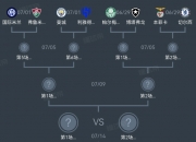 平博体育试玩-欧预赛战况激烈！各路豪强争锋