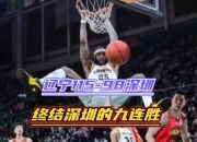 平博网站-人队客场逆转取胜，实现连胜