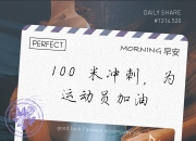 平博网站-阿贾克斯斗志昂扬，冲刺胜利