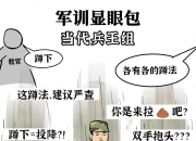 平博娱乐-战术变化巧妙，使对手防守不堪重负