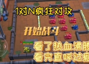 平博体育官网-包含激战连连突如其来险胜关键对攻技术的词条