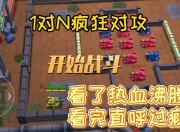平博体育官网-包含激战连连突如其来险胜关键对攻技术的词条