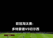 平博网站-欧洲预选赛：匈牙利队险胜摩尔多瓦，晋级希望仍存的简单介绍