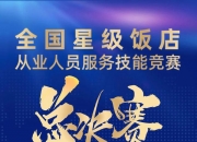 平博体育官网-一场激烈的对决将在明天进行