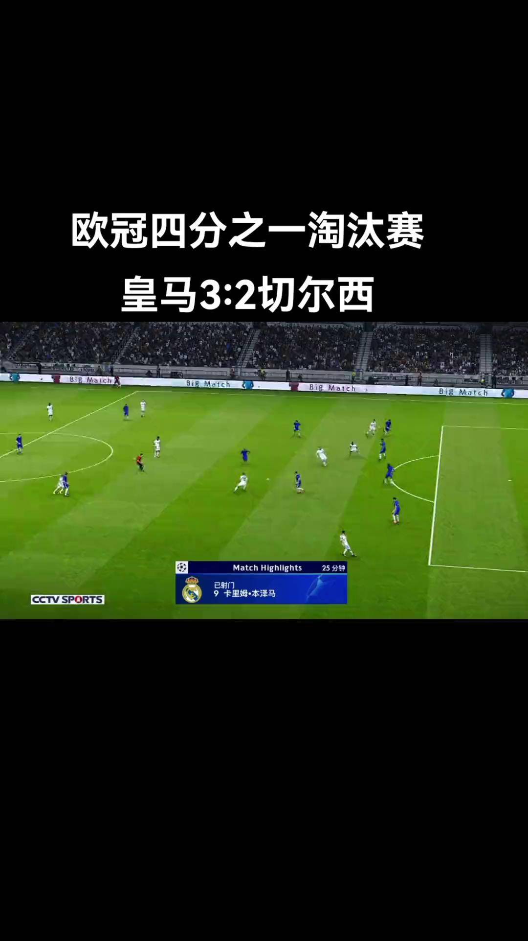 关于马其顿苦战晋级，欧洲杯梦想一步步实现的信息