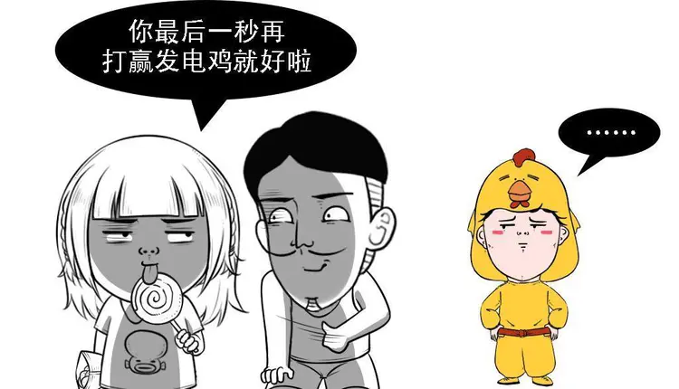 包含激烈的对抗，胜负将在短短分钟内定局的词条