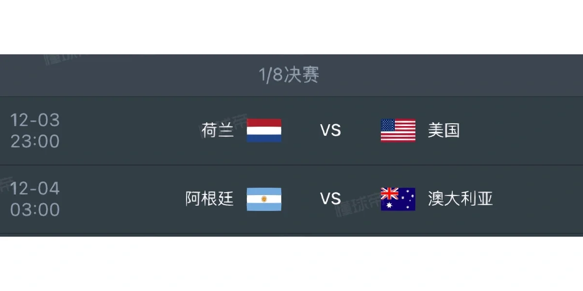 关于俄罗斯主帅调整阵容，备战世界杯前瞻的信息