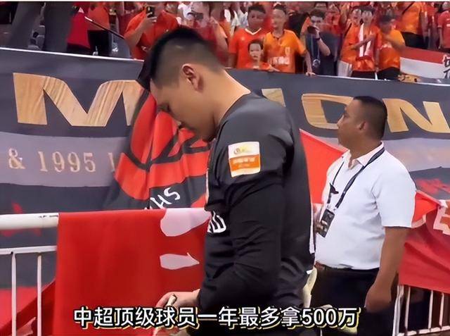 包含徐亮:中超薪水只剩日韩1/3再降没人踢了球迷一边倒的词条