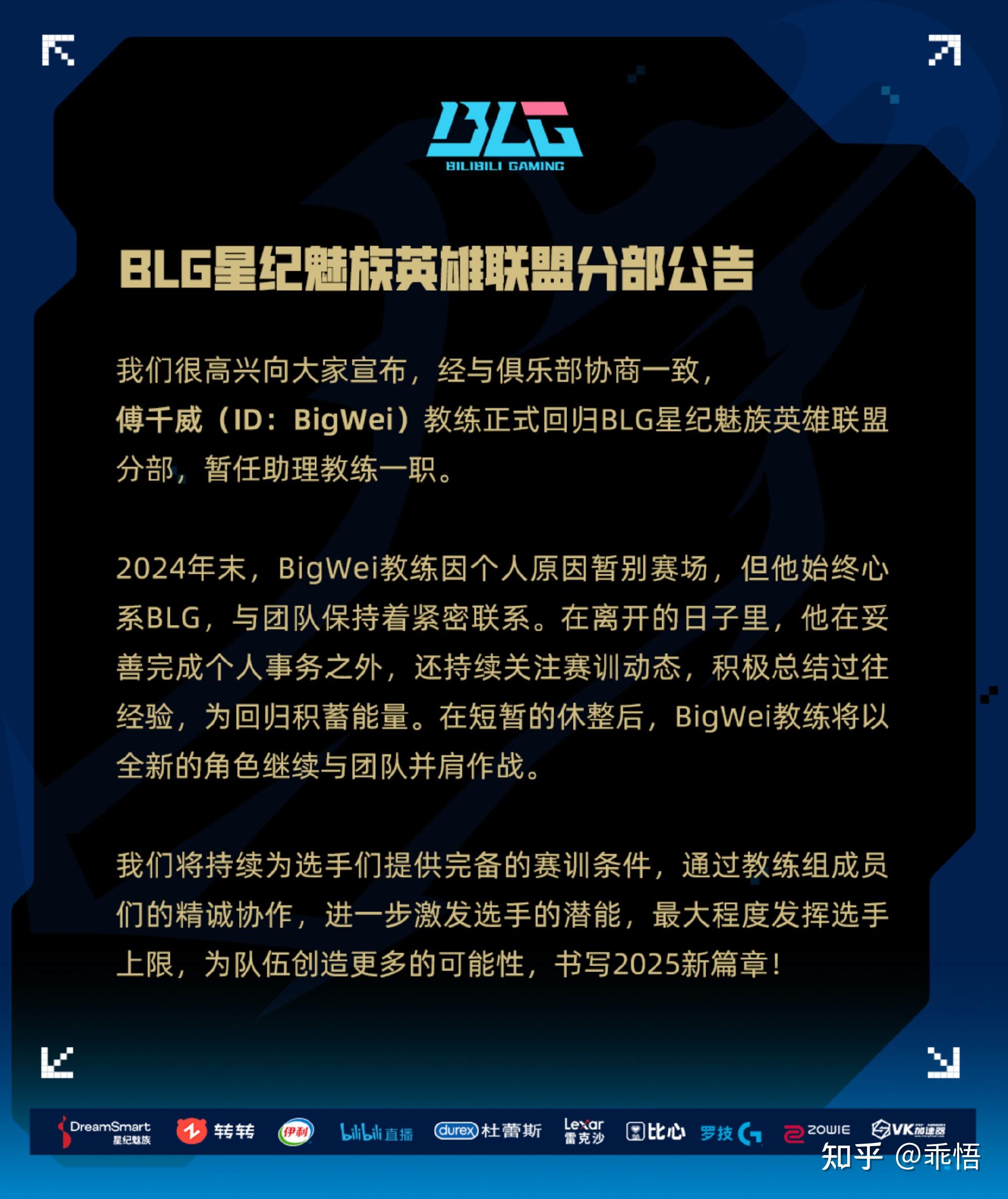 都说blg送冠军，那我们盘点一下没有blg的最近俩年世界赛会怎么样吧48亮204回复英雄联盟的简单介绍