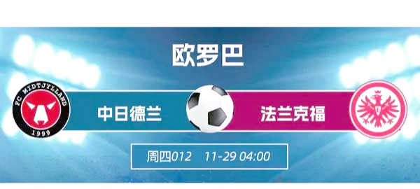 世俱杯半决赛强强对话前瞻(世俱杯半决赛强强对话前瞻是谁)