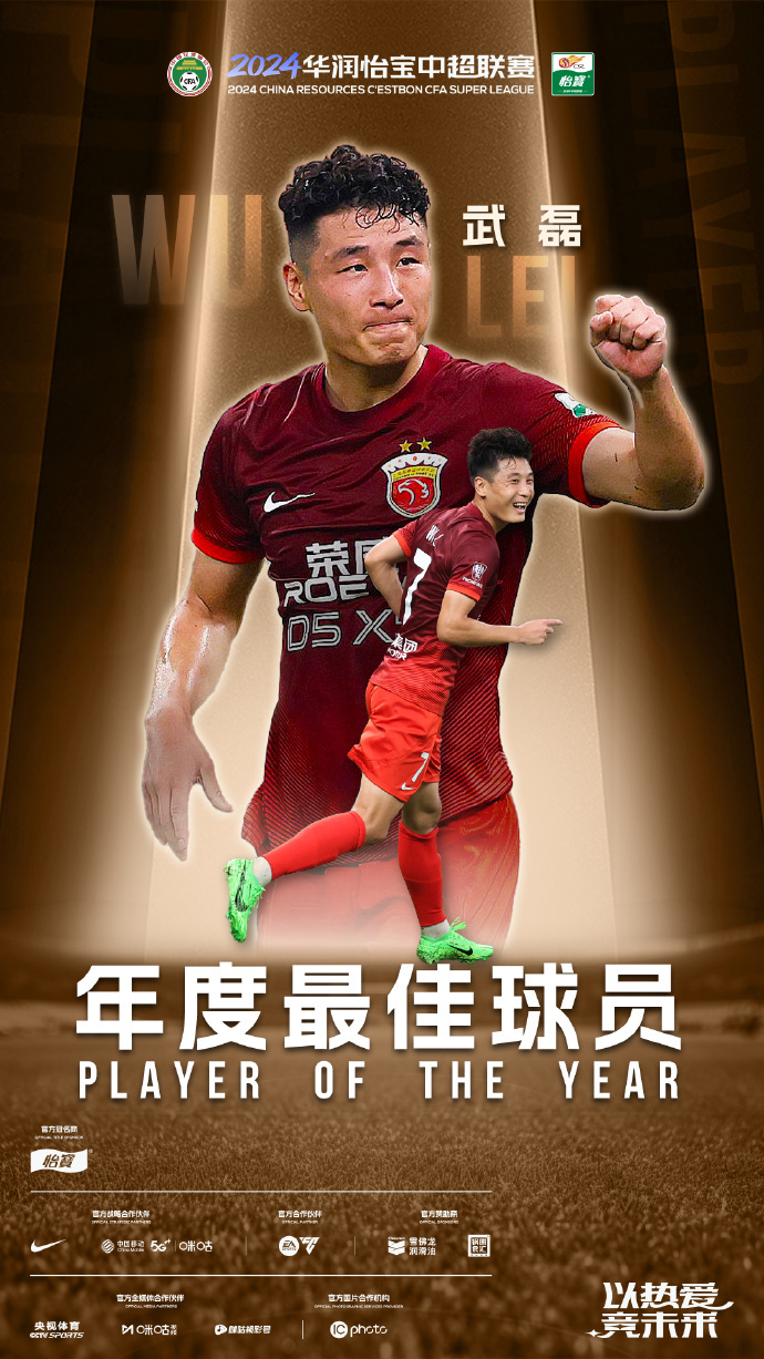 包含塔斯马尼亚联球员心理调节到位，比赛中发挥更稳定的词条