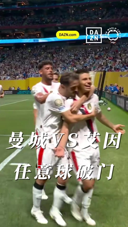 阿尔艾因新星爆发，挑战阿尔希拉尔防线坚固