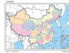 关于中国足球名宿孙继海当选大连市足协副主席的信息