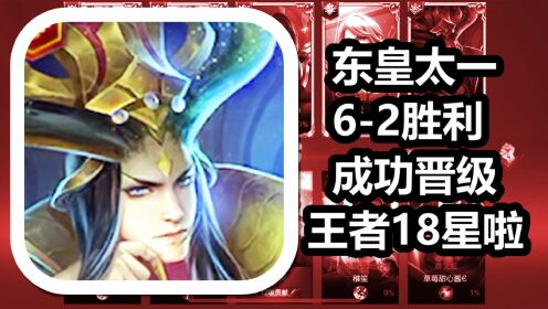 梦魇之翼在今日王者荣耀国际版比赛中表现亮眼，碾压对手，锁定晋级资格