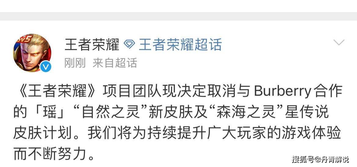 王者荣耀国际版现场爆点不断，夜刃联盟打出自信操作，现场掌声雷动