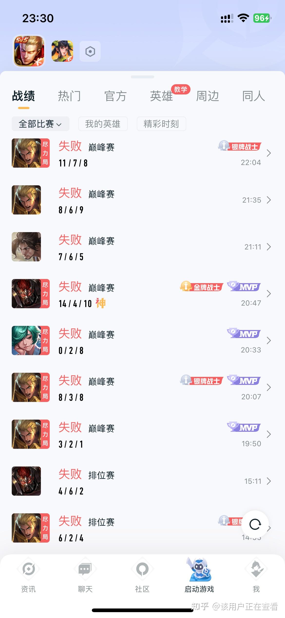 王者荣耀国际版现场爆点不断，夜刃联盟连下两城，粉丝高呼其名