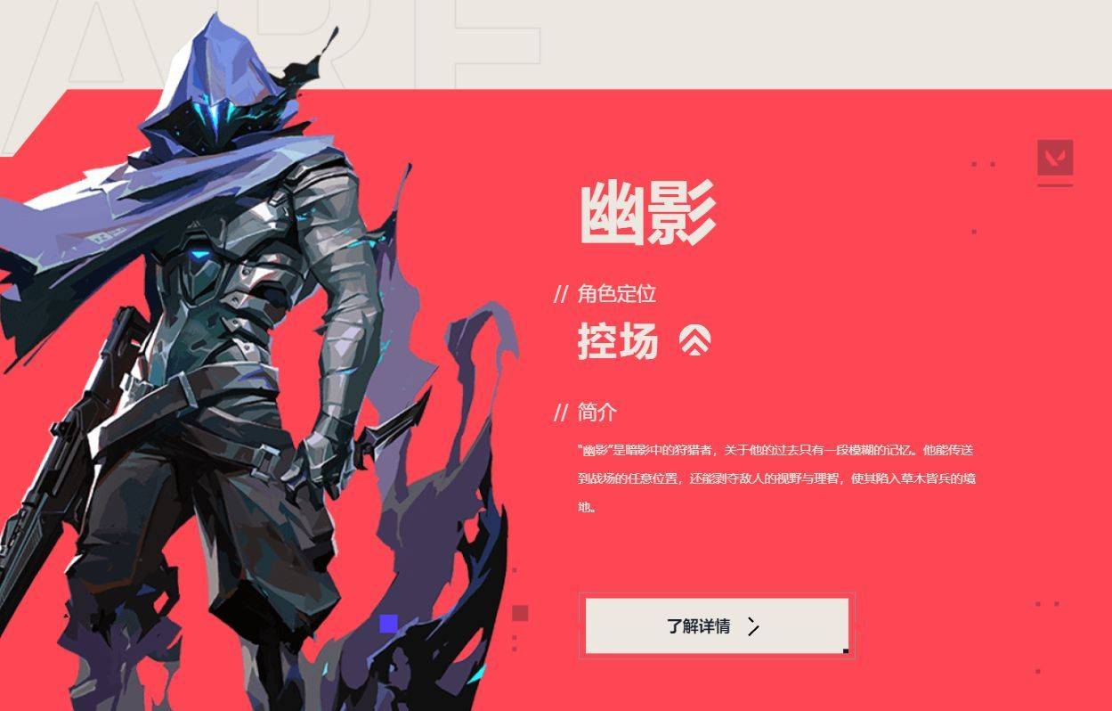 冰川之巅在无畏契约赛事中战术得当压制对手，将战火烧向决赛