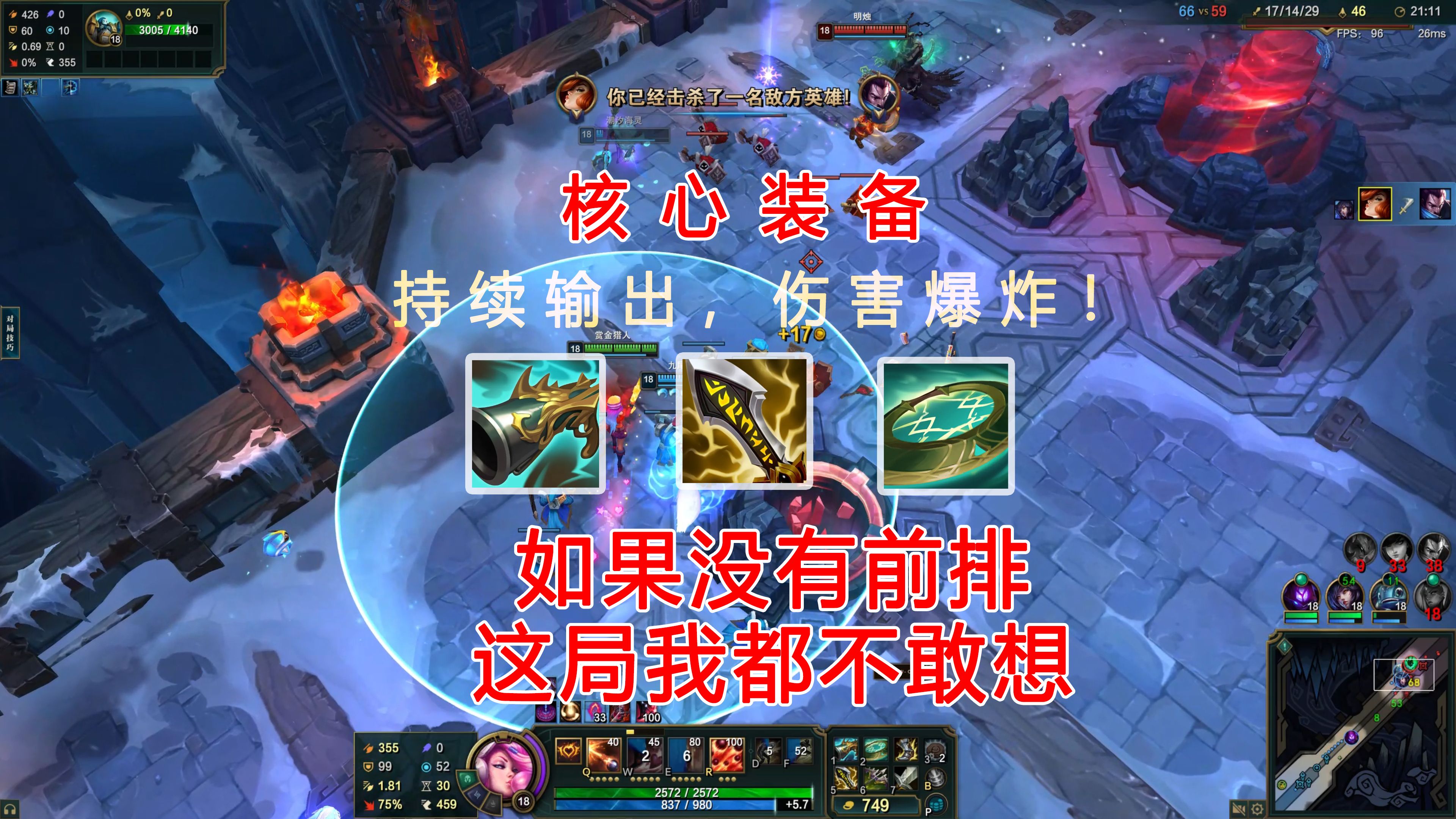这场Apex英雄比赛中，暮色猎人与曙光先锋打出神仙对决，神级操作拯救比赛，弹幕刷屏炸裂的简单介绍