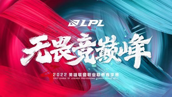 星辰联盟在今日英雄联盟比赛中表现亮眼，赢下生死局，逆风翻盘成经典的简单介绍