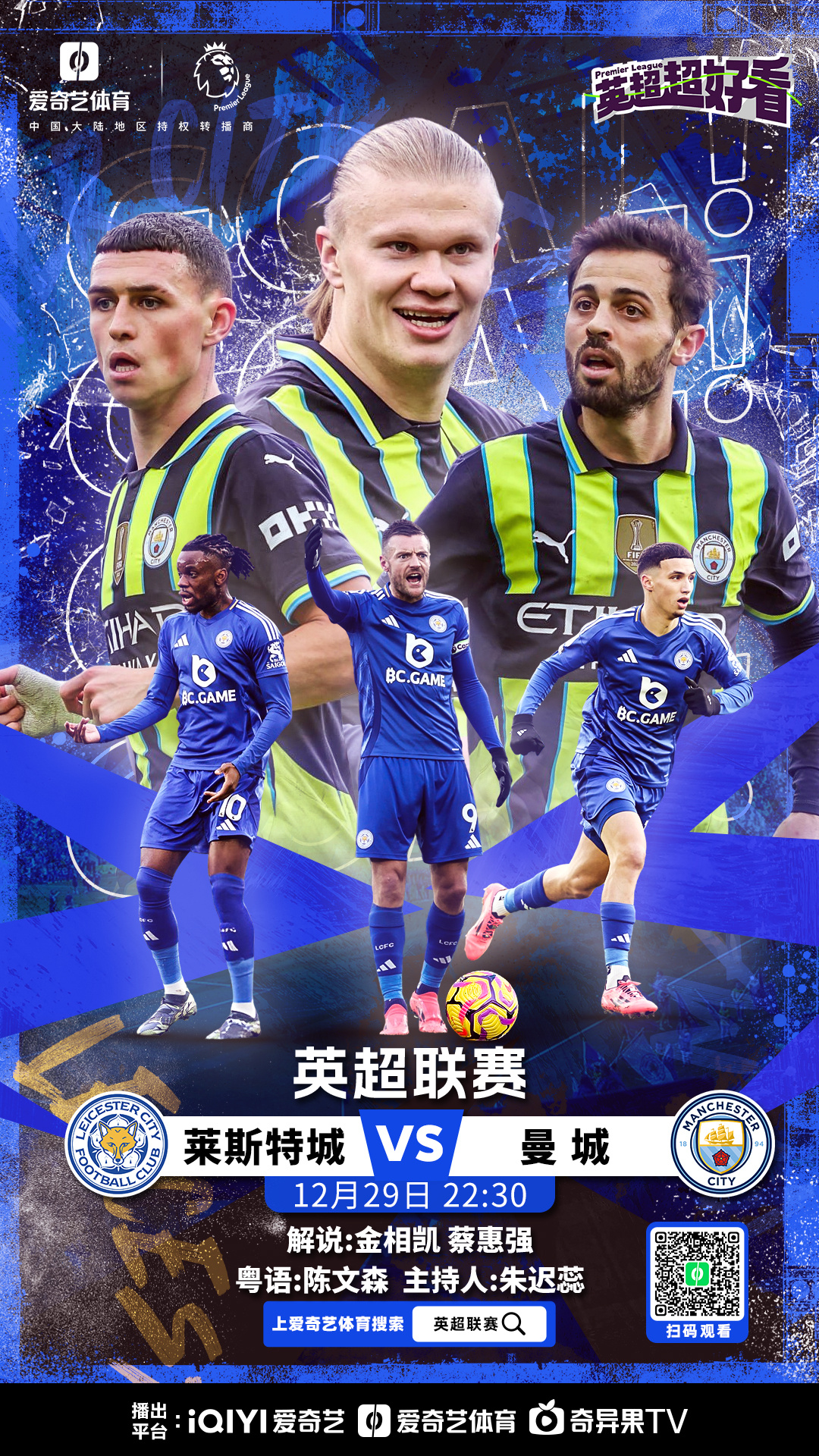 talkSPORT：曼联准备加强对安特卫普门将拉芒的追逐力度