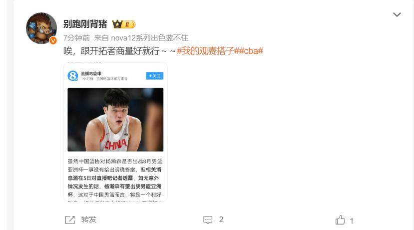 徐杰16+12广东胜天津杨瀚森18+10青岛胜深圳