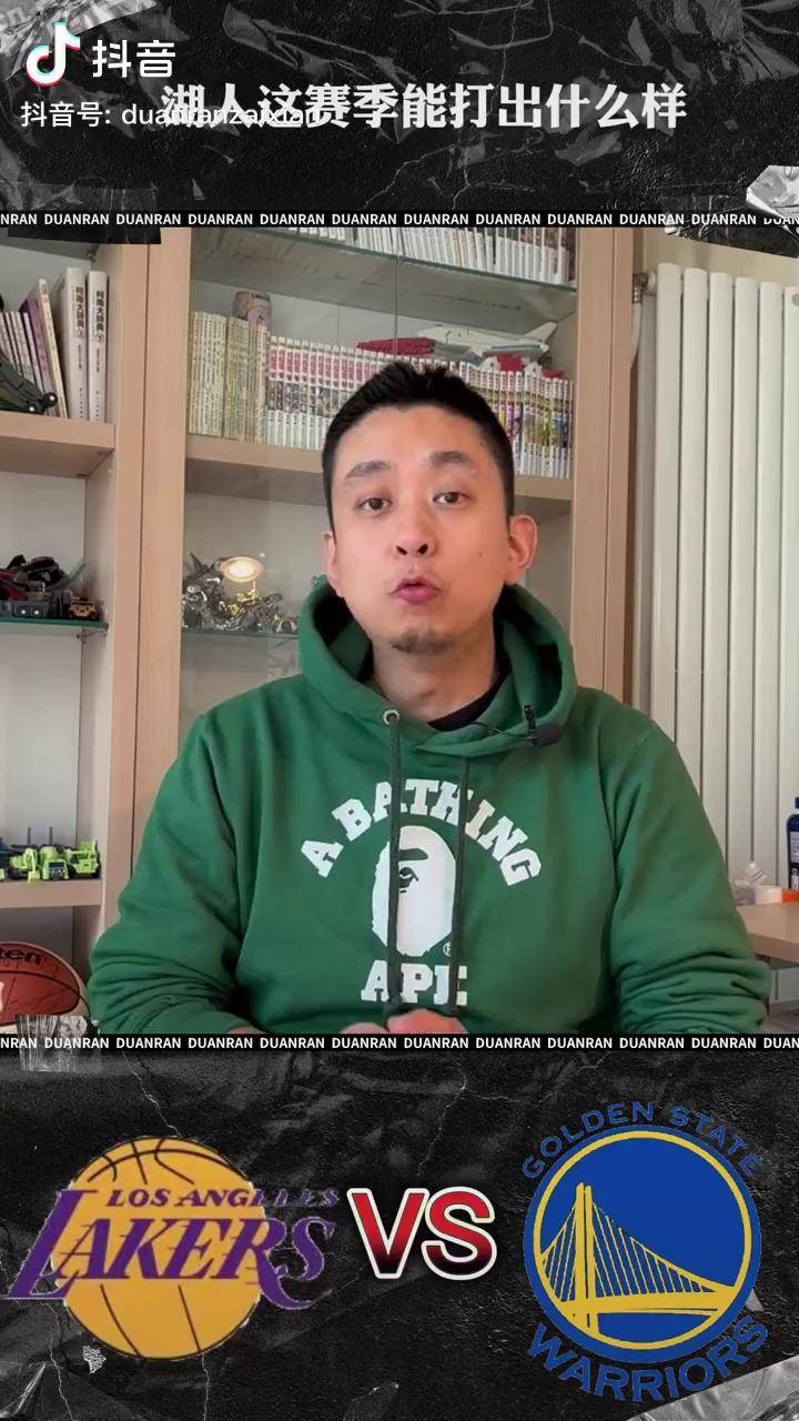 近几年我在勇士的地位动荡巨大，出场时间飘忽不定