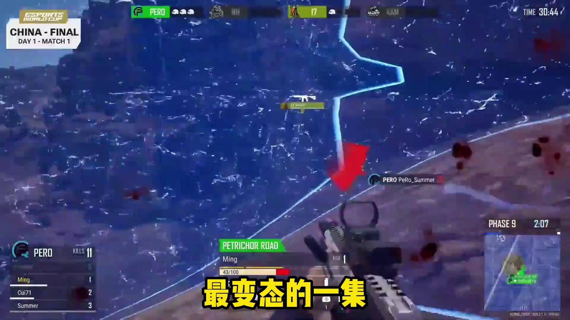 包含PERO粉丝看完今天PNC，感觉之前看的根本不是一个游戏啊？42亮119回复绝地求生的词条