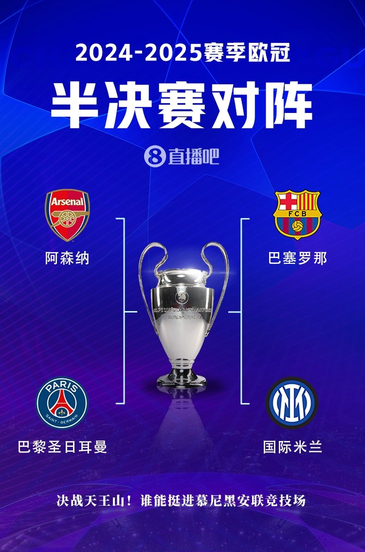 巴黎FC将签下南特前锋摩西-西芒，转会费700万欧