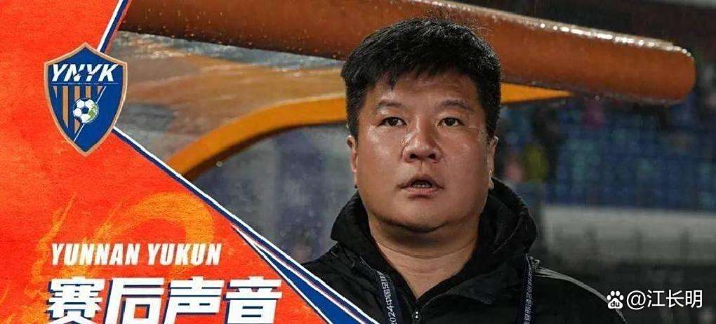 黎兵辞任广州主帅后，中甲冲超迎来大结局？李金羽却不这么认为
