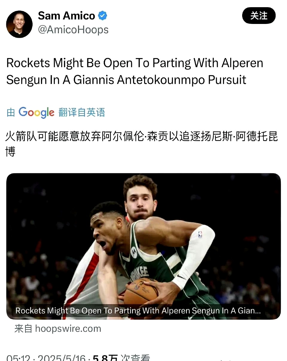 包含特雷-杨：我亲自联系了沃克&肯纳德，他俩能让球队变得更好的词条