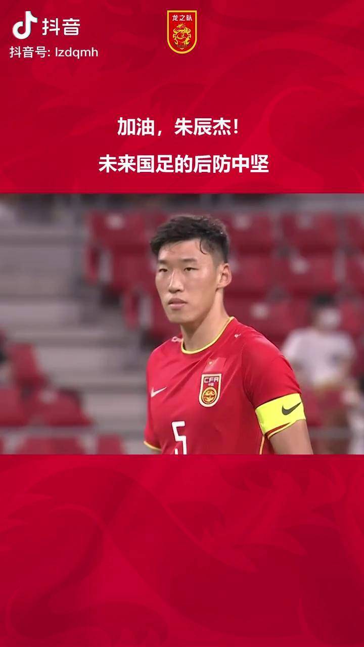 关于东亚杯-朱辰杰冒顶送礼国足首战0-3完败韩国的信息