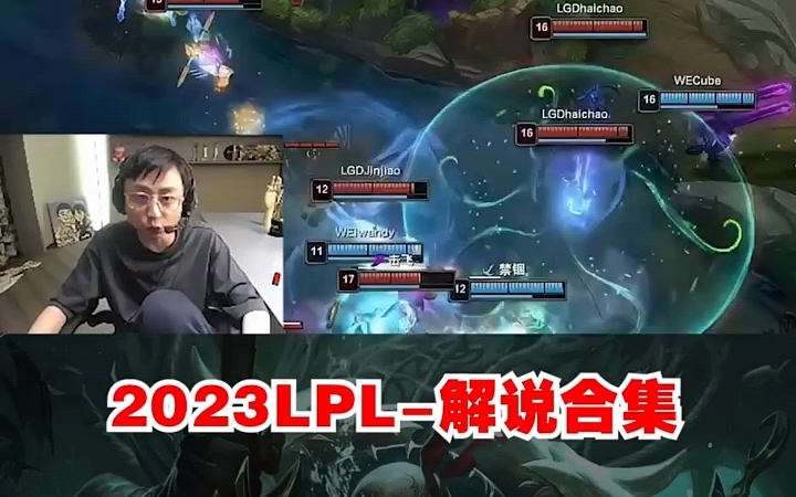 LPL第三阶段：大水鬼LGD，零封TT的简单介绍