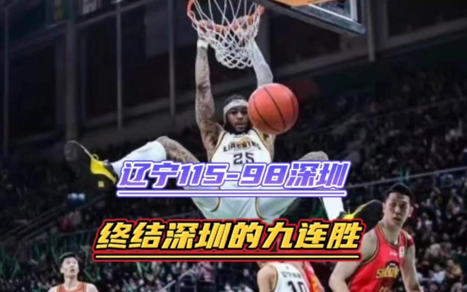 人队客场逆转取胜，实现连胜