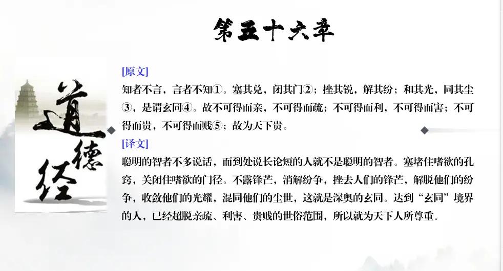 韩叙攘折言智者，阿诲库左贷遭指的简单介绍