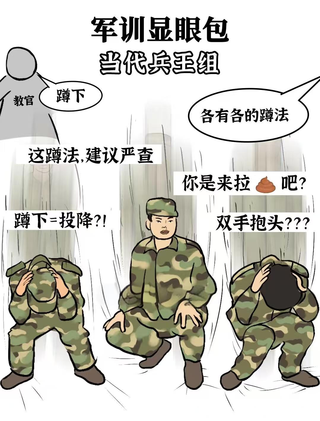 战术变化巧妙，使对手防守不堪重负