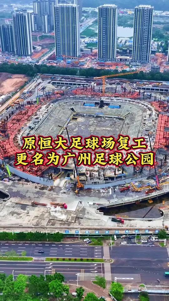 广州恒大成功晋级下一轮，实力不可忽视