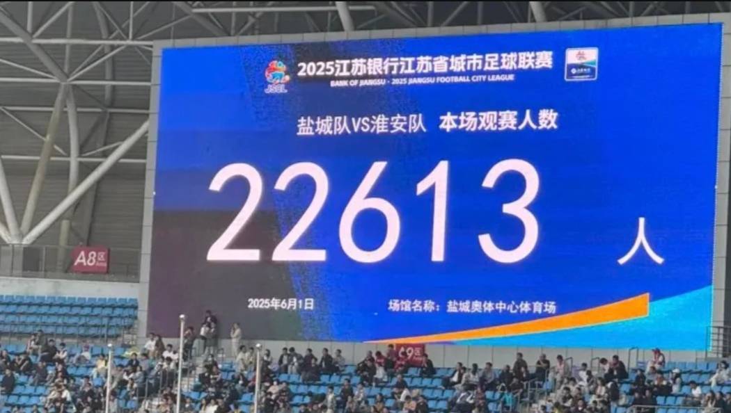 江苏苏宁稳操胜券，连胜助力突围