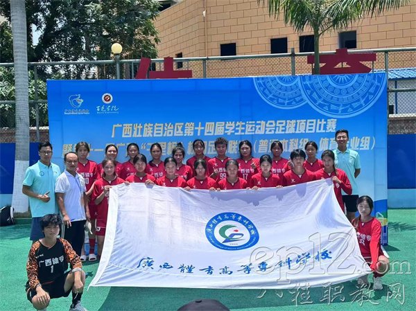 神勇夺冠路：女足选手奋勇争先