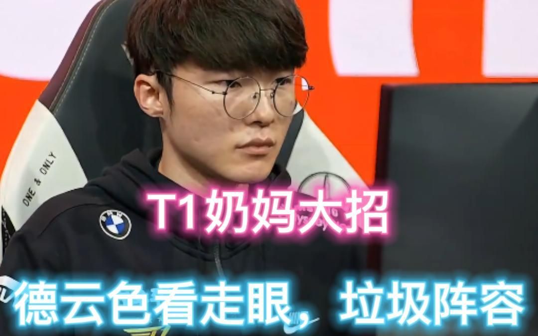 芬蒂诺双杀，勇夺小组头名晋级