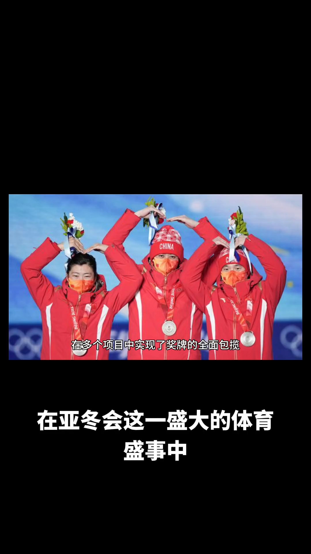 东亚球队取得出人意料的胜利