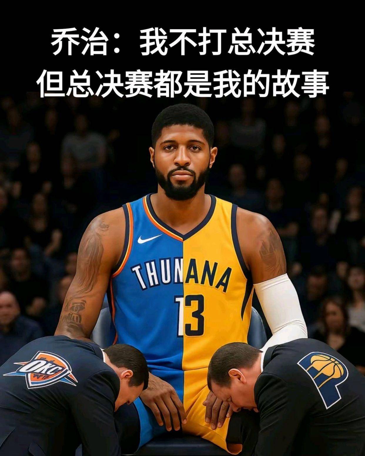 美媒发推讨论今年的总决赛是否是近年来最精彩的对决？的简单介绍