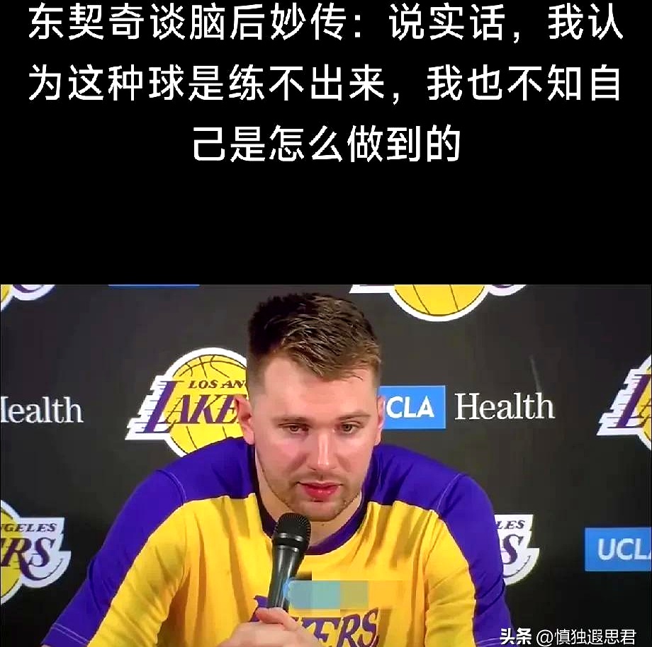 达拉斯是否看到你身体改变？东契奇：可能吧，我并不关心(曼德拉伟人纪录片原版)